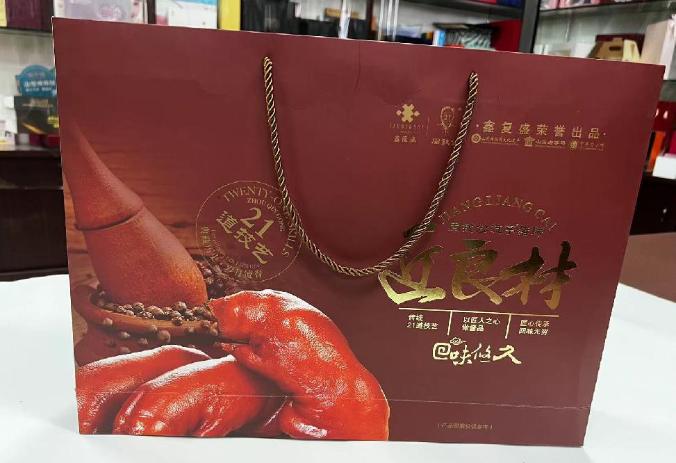 阿拉尔礼品盒定制